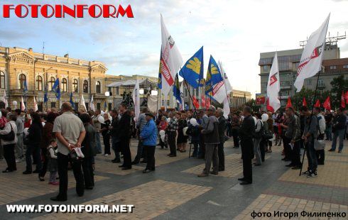 Митинг Объединенной оппозиции прошел в Кировограде (ФОТО)